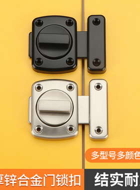 免打孔插销卫生间门栓防盗扣门锁卧室反锁神器卡扣搭扣明装锁扣