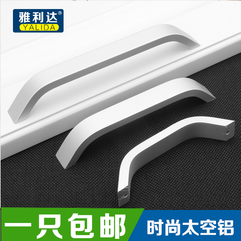 太空铝拉手抽屉拉手门把手柜子衣