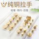 铜仿古衣橱柜门把柄抽屉几何实心欧式 现代简约拉手轻奢金色单孔