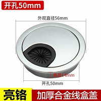 Ярко -световой полюс φ50 мм [столичная коробка]