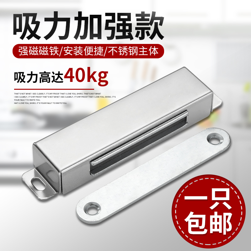 不锈钢长条柜吸强磁磁铁磁吸