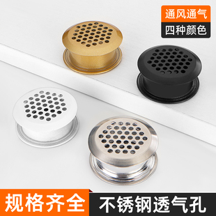 不锈钢双面透气孔装饰盖电脑桌线孔盖燃气表柜门通风孔开孔遮丑盖