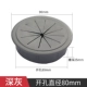 Глубокое серое открытое отверстие φ80mm [PVC Soft Line Box]