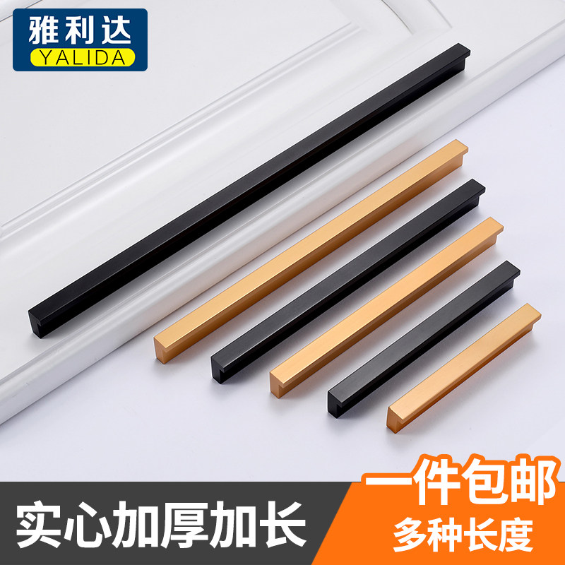 加厚北欧式简约橱柜门抽屉加长衣柜门把手美式黑色长条L型小拉手