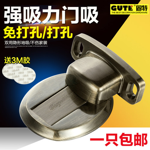 G地装龟顶防撞免打孔隐形门