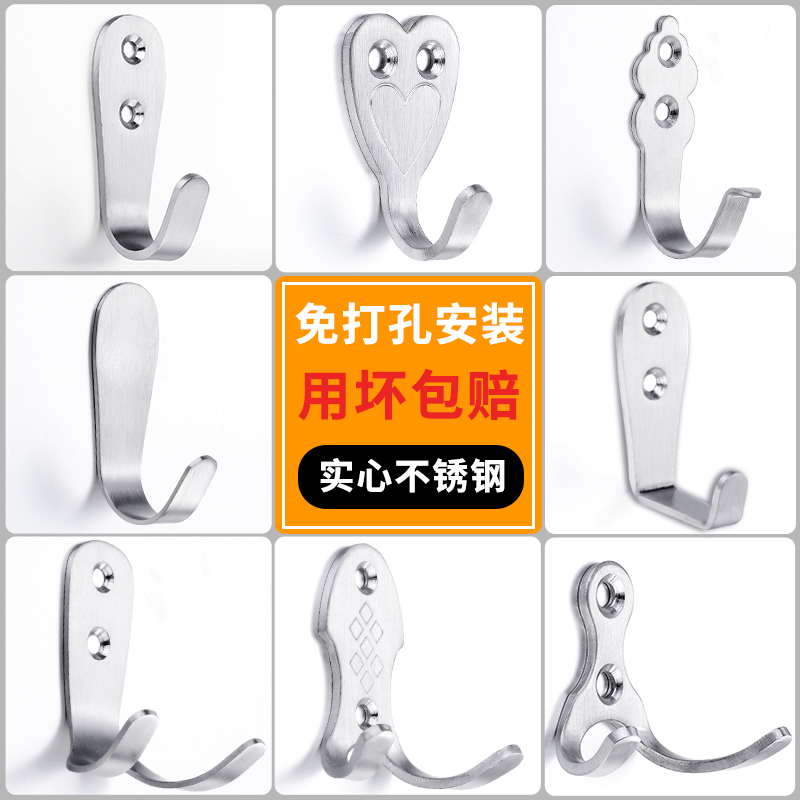 加厚实心螺丝固定重型墙壁单钩