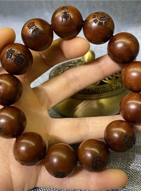 雷击木雷祖紫微讳手串老枣木盘玩手持念珠十字天经手链十二道大号