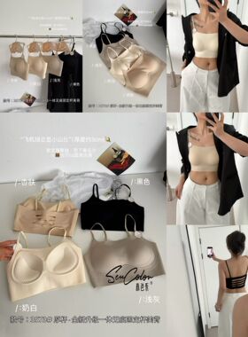 加厚3573无痕夏款冰丝舒适性感三公分厚度乳胶固定纯欲日常