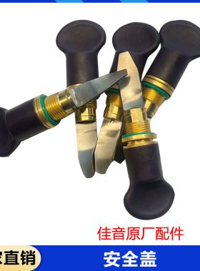 蒸汽熨斗GC8616 GC8625 GC9622 GC9630 GC9660GC9670安全盖