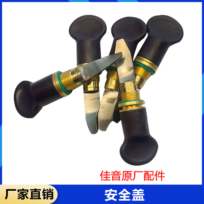 蒸汽熨斗GC8616 GC8625 GC9622 GC9630 GC9660GC9670安全盖