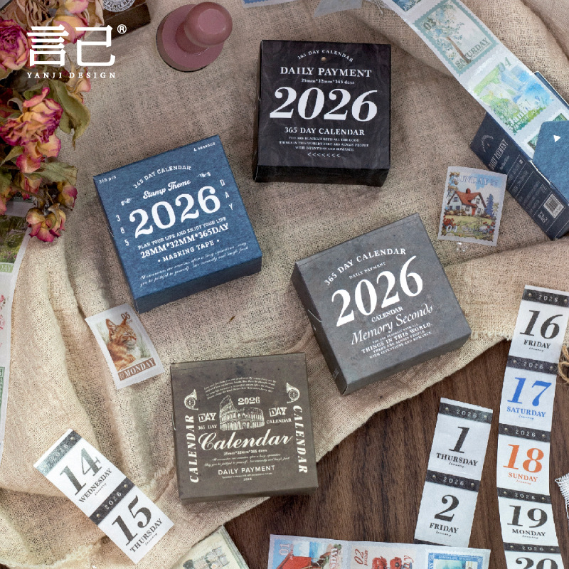 365个日子系列日付胶带