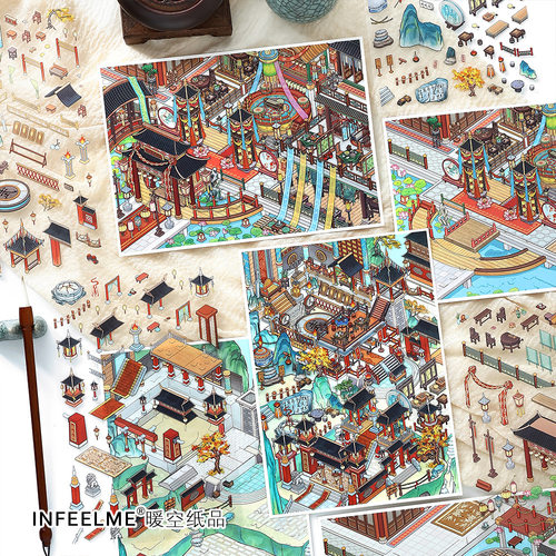 Infeel.Me今日营业中第三十四弹系列2.5D大尺寸造景贴纸4张入