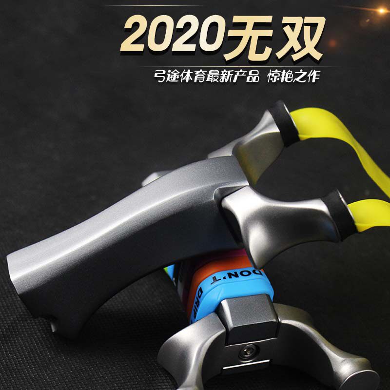 440c不锈钢扁皮弹弓2020新款高背锁喉鸡王飞虎弹弓户外精准弹弓架