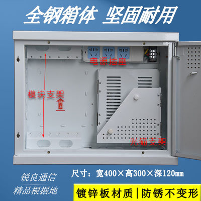 全金属防锈智能家居适合弱电箱