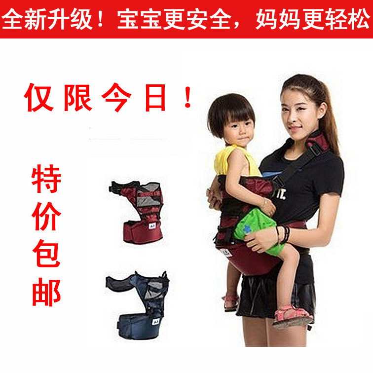 双肩初生抱凳坐登透气婴儿背带