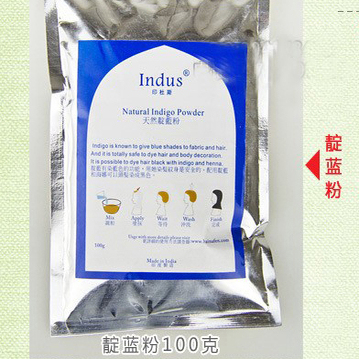 靛蓝粉加深颜色醋栗粉搭配哈尼罕使用正品海那粉新疆天然纯植物粉