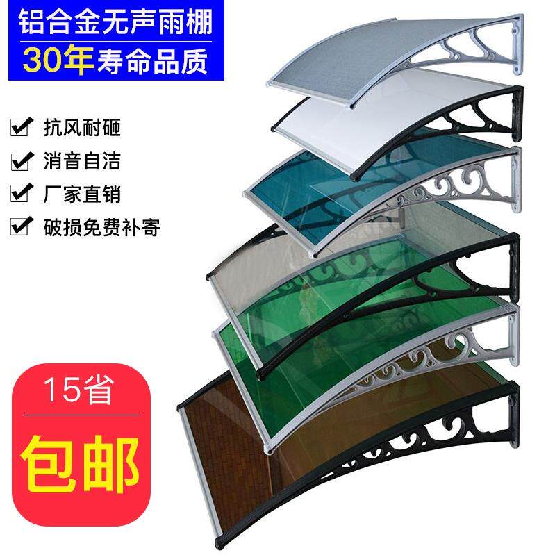 铺面门前雨棚防晒遮阳棚加大雨搭车库门小区房檐外墙雨帘欧式消音|ruв категории начало ежедневно, зонтик/дождь/дождь/водостойкость, навес - от Buy2taobao.com для оказания профессиональной услуги покупки агента Taobao