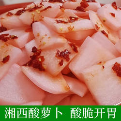 湘西酸萝卜片湖南永顺特产泡菜开袋即食酸脆开胃菜泡萝卜醋萝卜