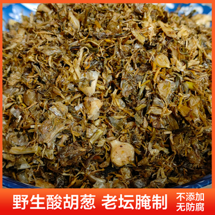 野生酸胡葱湖南永顺特产胡葱酸中辣下饭菜开胃菜湘西野菜腌野葱
