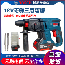 博世锂电冲击钻充电式电锤无线多功能电动工具GBH180手持锤钻博士