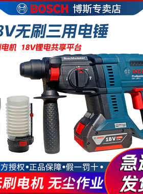 博世锂电冲击钻充电式电锤无线多功能电动工具GBH180手持锤钻博士
