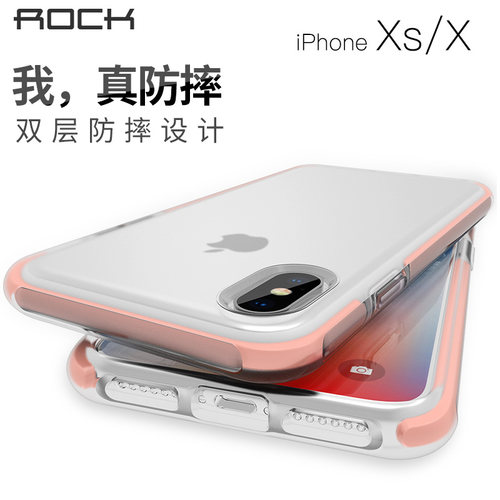 rock苹果x手机壳全包iPhone加厚
