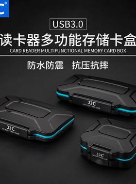 JJC 内存卡收纳盒XQD存储卡SD卡盒CF TF卡包CF express Type-A/B卡NANO卡多功能手机SIM卡套包相机内存卡卡盒