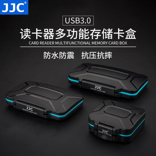 jjc内存卡收纳盒xqd卡相机手机