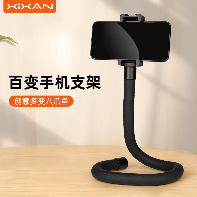 芯鲜手机直播支架电动摩托车载懒人拍摄固定导航杆拍照户外便携视频骑行卡扣式配件小巧可爱迷你可调节简约树怎么看?