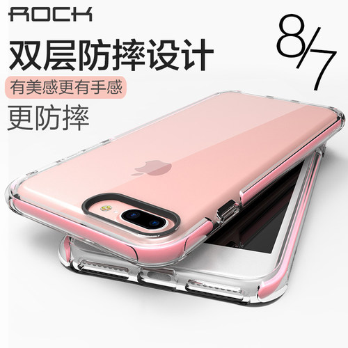 rock全包个性风厚款磨砂保护套