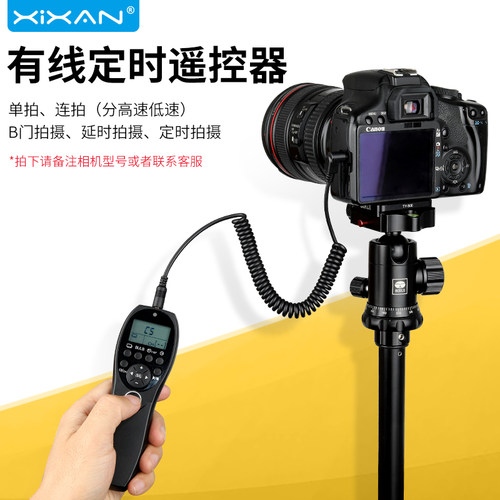 佳能芯鲜有线二代索尼延时自拍器