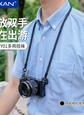 芯鲜LY01相机背带可拆两用挂脖粗绳数码微单颈带编织适用于佳能富士XS20索尼RX100 A7M4尼康Z6 Z30微单拍立得