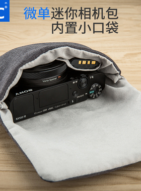 JJC相机包 适用于黑卡7 RX100M6 RX100 M7 VI M5A M4 M3内胆包 G7X3相机套卡片机相机套 GR2 GR3 XF10保护套