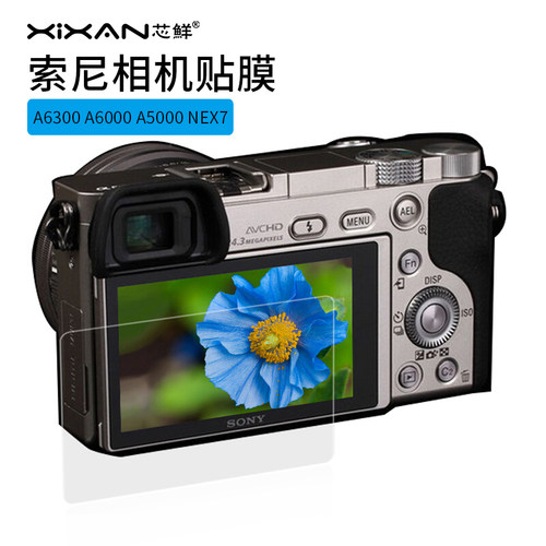 自动吸附 防爆裂