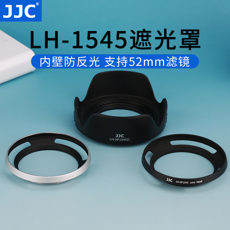 JJC适用富士XT200 XT100 XT30 XA7 X-A5 XA20镜头XC 15-45mm遮光罩X-T100 X-T30 X-S10镜头 15-45配件 52mm-封面