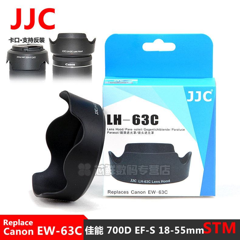 JJC EW-63C适用RF 24-50mm佳能200D2二代200D 800D 700D 850D遮光罩黑白色18-55mm STM镜头58mm相机消光罩90D 3C数码配件 遮光罩 原图主图