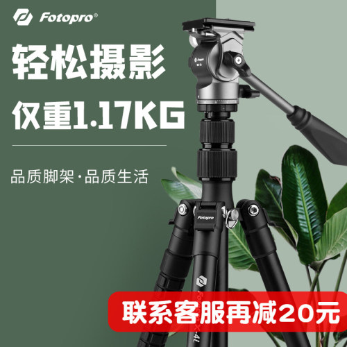 专业入门级相机三脚架单反支架