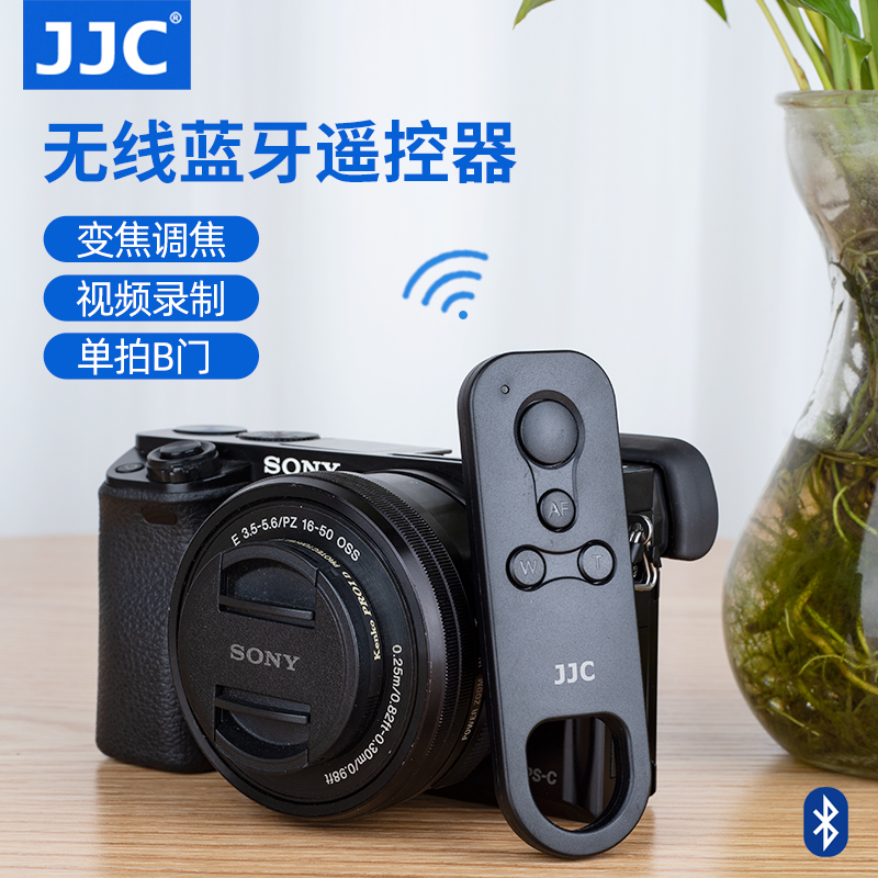 JJC适用索尼无线蓝牙遥控器