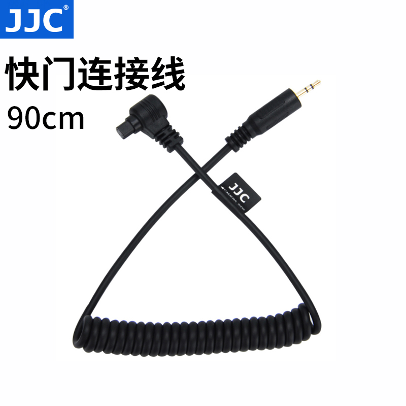 佳能尼康三星单反相机配件快门线
