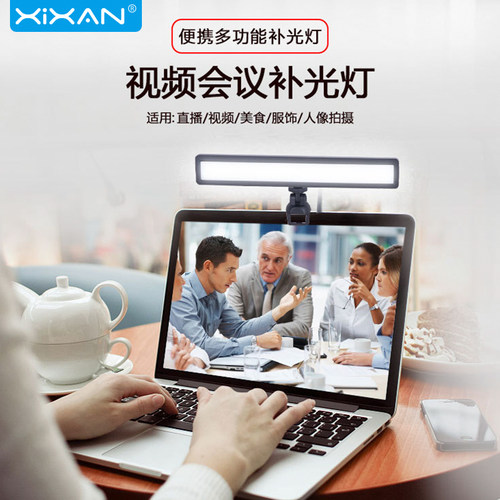 芯鲜可调节单灯多功能