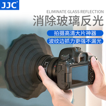 JJC相机遮光罩适用佳能5D4 5D3 R5尼康Z5 Z6 d750索尼A7M3 A7R4富士XT4单反XT3配件手机镜头消光罩硅胶镜头罩