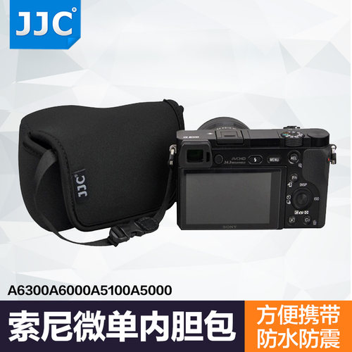 jjc相机包微单内胆包防震保护套
