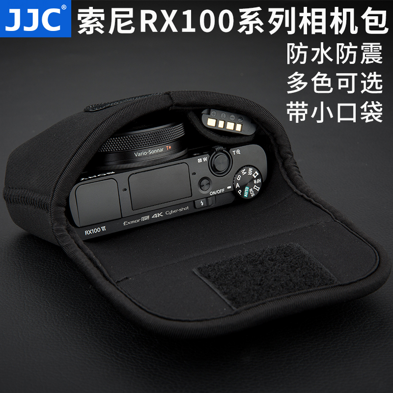 JJC黑卡7相机包for索尼RX100 M7 M6 M5A M4 M3 RX100IV内胆包佳能G7X2 G7X3富士XF10相机套理光GR2 GR3保护套 3C数码配件 数码相机包 原图主图