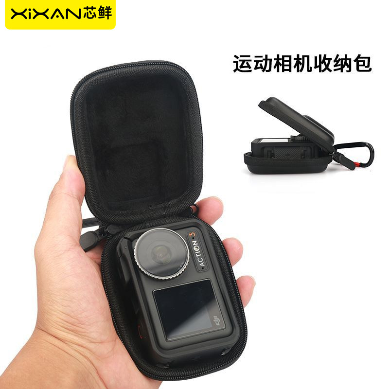 芯鲜迷你收纳包适配大疆Action5Pro/5/4/3/2运动相机收纳包迷你便携EVA硬壳机身包防摔防震相机存储保护盒