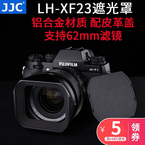 铝合金 支持62mm滤镜