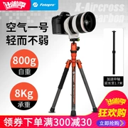 Futubao Air Số 1 Chân máy bằng sợi carbon Máy ảnh DSLR cầm tay Ultralight Nhiếp ảnh chuyên nghiệp Chân máy ảnh siêu nhỏ Máy ảnh đơn Du lịch Ảnh di động Selfie Chong Universal khung fotopro - Phụ kiện máy ảnh DSLR / đơn