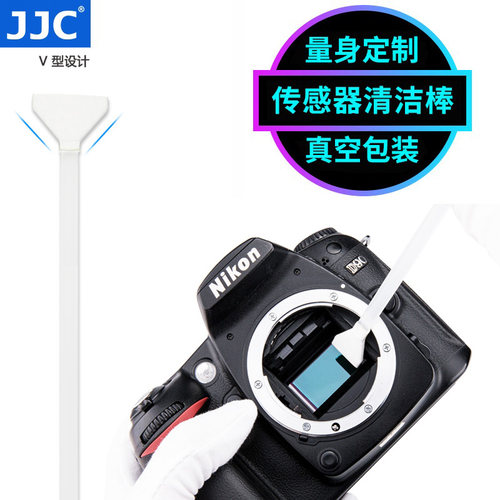 尼康 佳能 索尼 传感器清洁