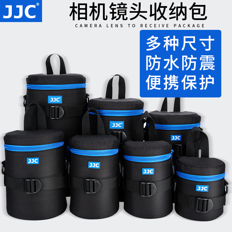 JJC单反镜头包for佳能RF 50mm定焦24-70索尼尼康微单相机镜头筒24-105腰包70-200长焦镜头袋保护套便携摄影 3C数码配件 摄影包 原图主图