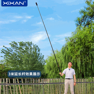 芯鲜S16适用运动相机延长杆