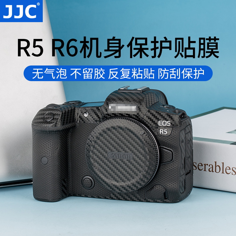 JJC相机贴纸适用佳能EOS R5 R6机身全包贴膜索尼A7M3 A7M4 A7R4贴纸 ZVE10保护膜尼康Z5 Z6II Z7II碳纤维贴皮 3C数码配件 屏幕保护膜 原图主图